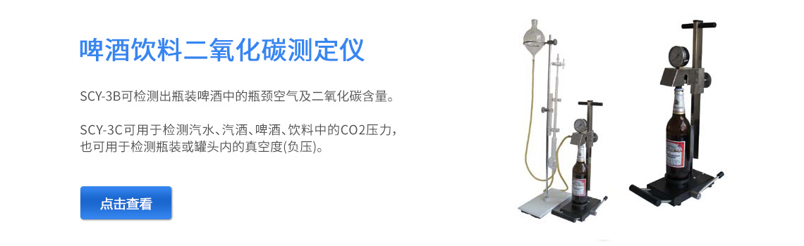 上海昕瑞氣體測定儀